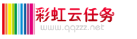 星辰云任务